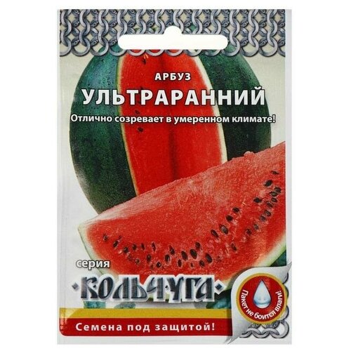 

Семена Русский огород Арбуз Ультраранний Кольчуга New 1 г