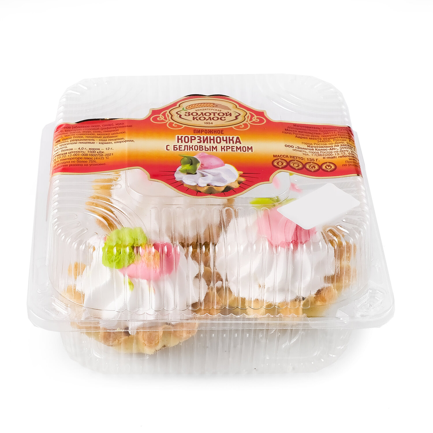 

Пирожное Золотой колос Корзиночка с белковым кремом 3 шт. х 45 г