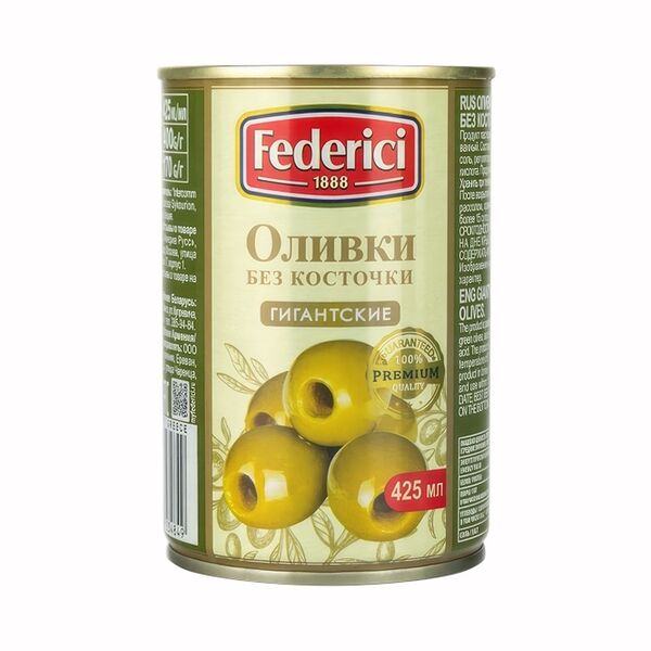 Оливки Federici Гигантские без косточки 400 г