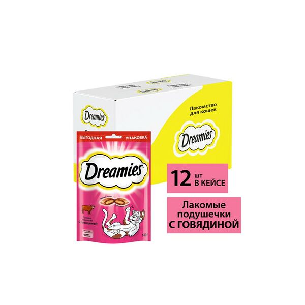 Лакомство Dreamies Лакомые подушечки для взрослых кошек с говядиной, 140 г х 12 шт