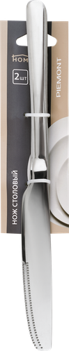 

Нож столовый HomeСlub Piemont, нержавеющая сталь 2 шт