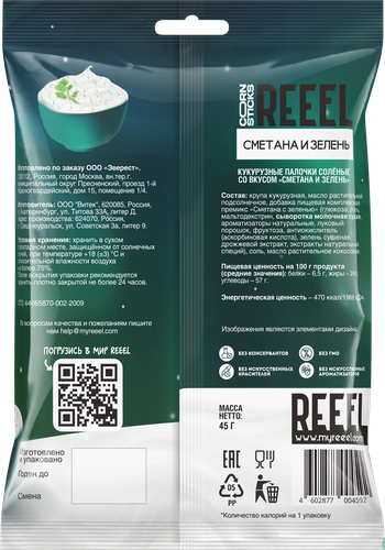 

Палочки Reeel кукурузные соленые со вкусом Сметана и зелень 45 г