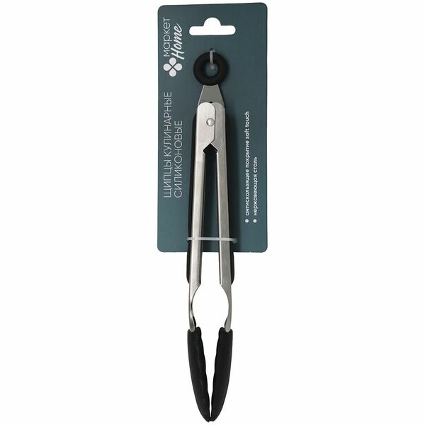 Щипцы кулинарные силиконовые Маркет Home