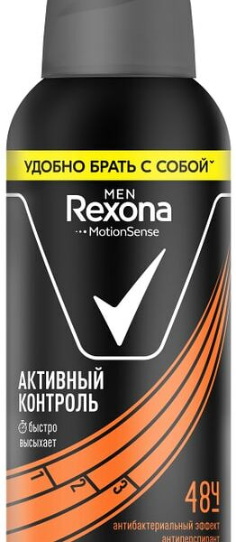 Антиперспирант-дезодорант Рексона Антибактериальный эффект защитит от пота и запаха 48 часов 100мл