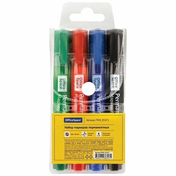 Набор перманентных маркеров OfficeSpace 3 мм