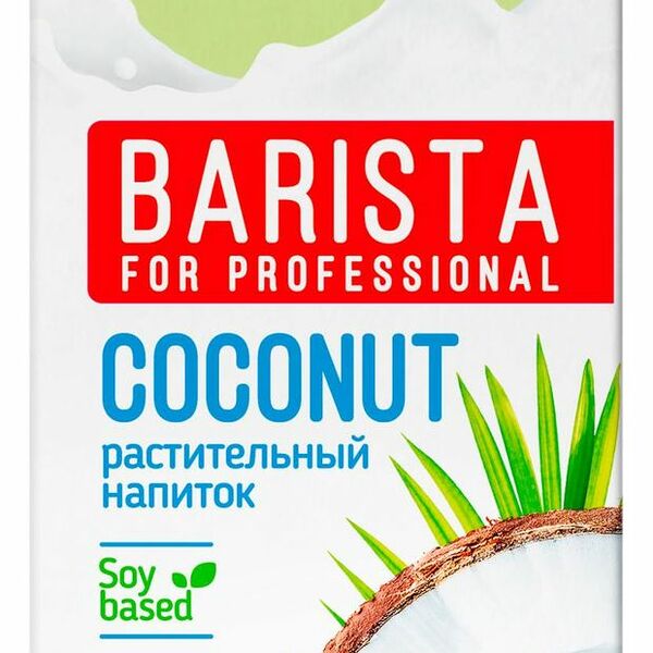 Кокосовый напиток Green Milk Coconut Professional на соевой основе 1 л