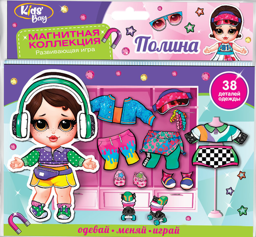 

Магнитная кукла Kids`Bay в ассортименте