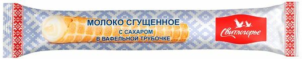 Молоко сгущённое в вафельной трубочке Свитлогорье с сахаром 11,7% 65 г