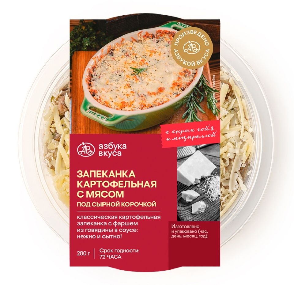 

Запеканка картофельная с мясом под сырной корочкой, «Азбука Вкуса», 280 г, Россия