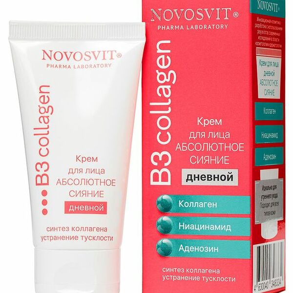 Крем для лица дневной Novosvit B3 Collagen Абсолютное сияние 50 мл