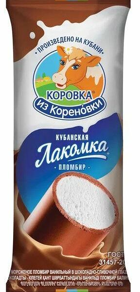 Пломбир Коровка из Кореновки ванильный в шоколадно-сливочной глазури 15%, 90 г