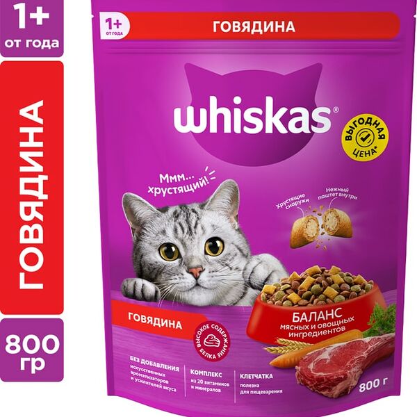 Сухой корм для кошек Whiskas Вкусные подушечки с нежным паштетом Аппетитный обед полнорационный с говядиной 800г