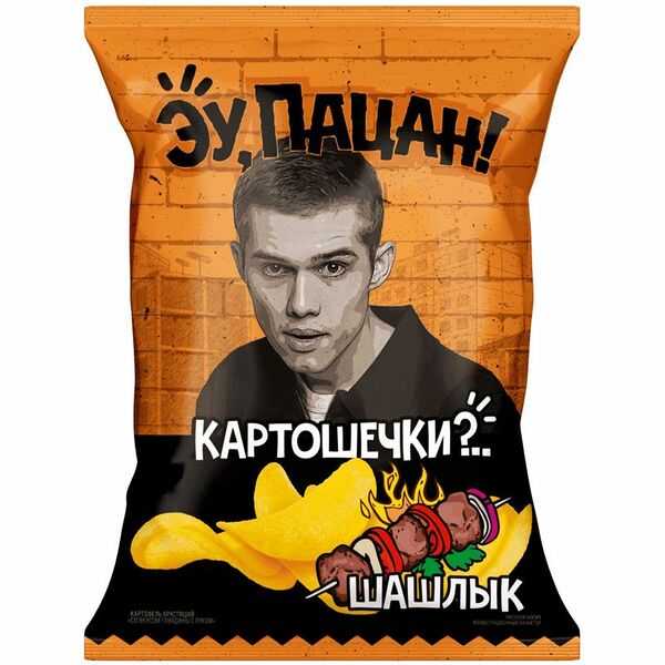 Чипсы Эу, Пацан! со вкусом Шашлыка, 50 г