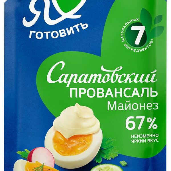 Майонез Я люблю готовить Саратовский Провансаль классический 67% 700 мл