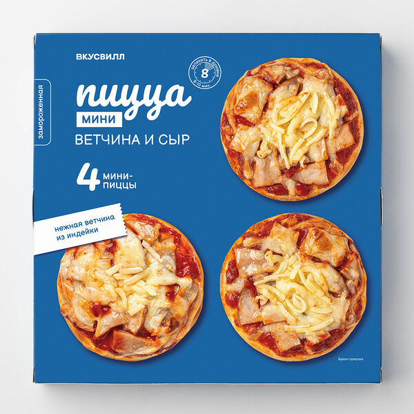 Пицца мини с ветчиной и сыром, замороженная(Продукт замороженный)