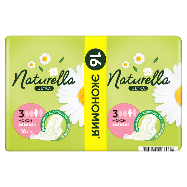 Прокладки Naturella Camomile Ultra макси 16 шт