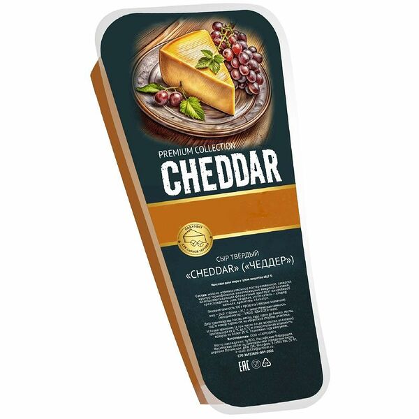 Сыр твердый Свитлогорье Cheddar 40% БЗМЖ вес