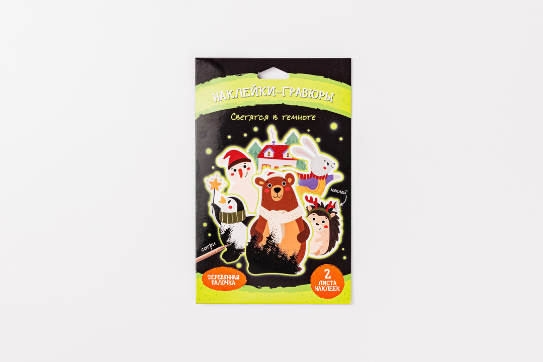 

Наклейки-гравюры светящиеся в темноте