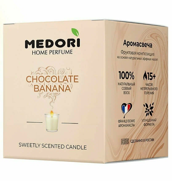 Свеча ароматическая MEDORI Chocolate Banana, в стакане, 70мл