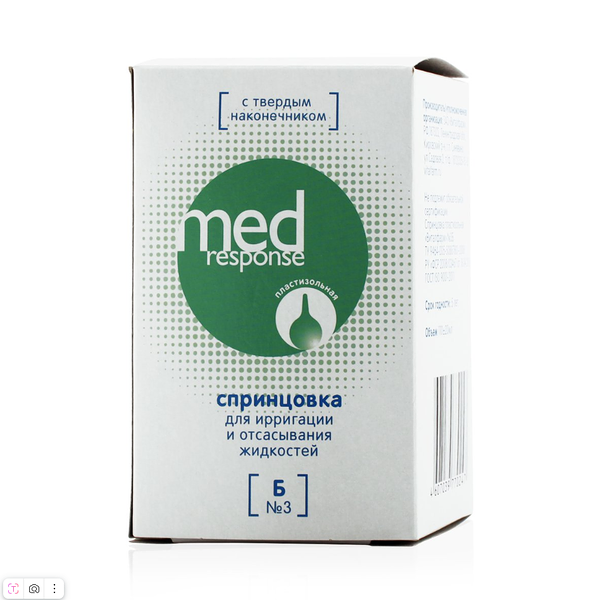 Medresponse спринцовка Б №3 с твердым наконечником 40 мл