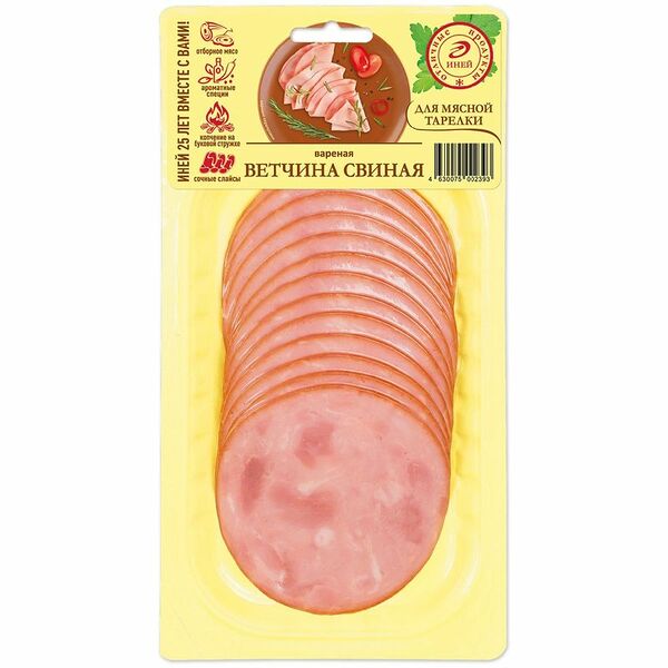 Ветчина свиная Иней нарезка, 100 г