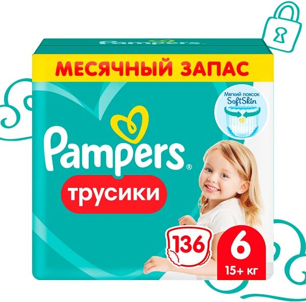 Подгузники трусики Pampers 6 размер / 15+ кг с мягким пояском 136шт