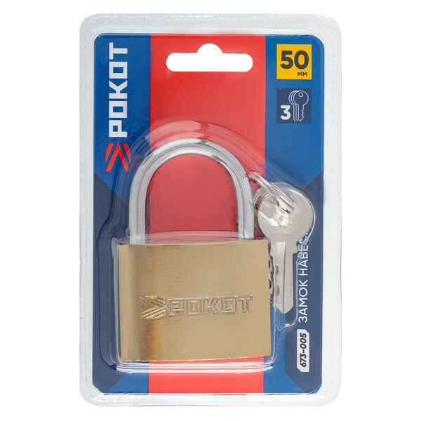 Рокот замок навесной золотистый 50мм