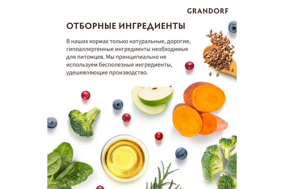 

Сухой корм для собак Grandorf Adult Medium & Maxi для средних и крупных пород с кроликом и индейкой 3 кг