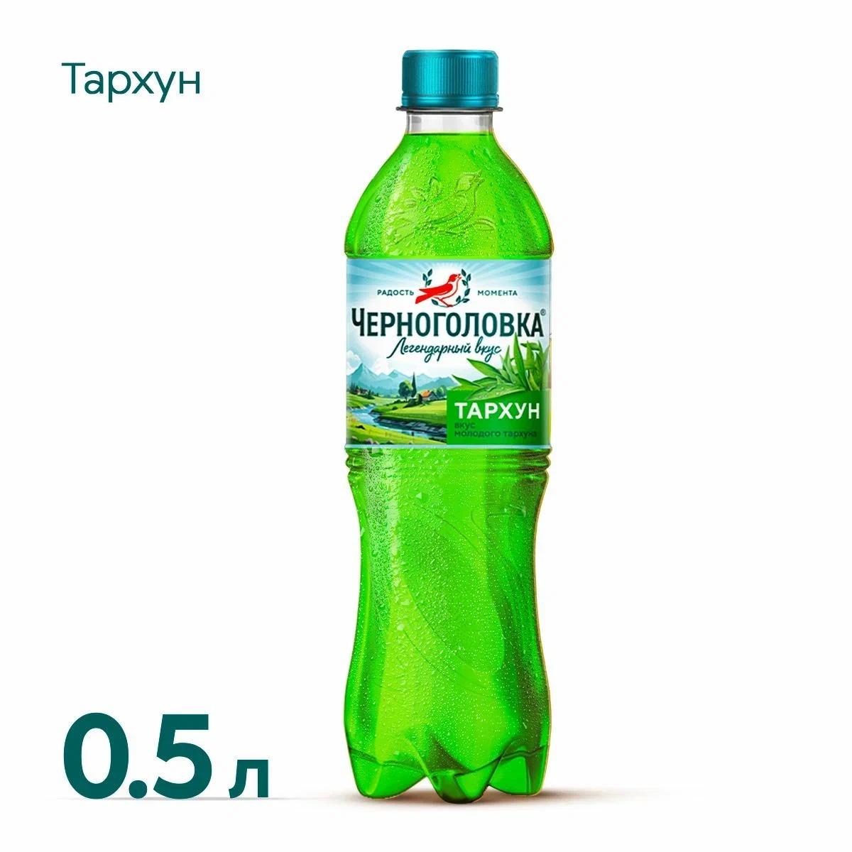 

Лимонад Черноголовка Тархун 0.5 л