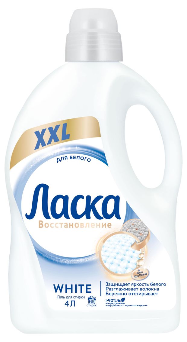 

Гель для стирки Ласка Восстановление White для белого, жидкое средство для стирки 4 л