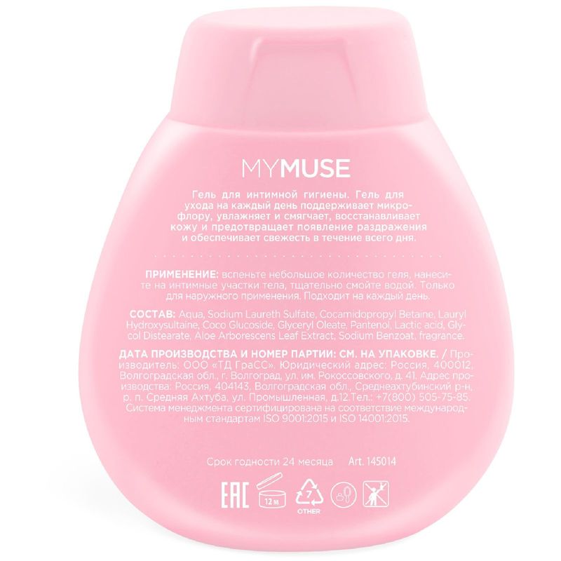 

Гель MyMuse Grass для интимной гигиены 250 мл