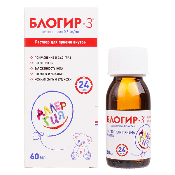 Блогир-3 раствор для приема внутрь 0.5 мг/мл 60 мл