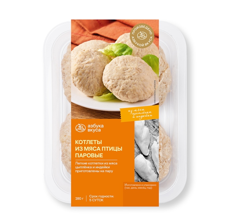 

Котлеты Азбука Вкуса из мяса птицы паровые 280 г