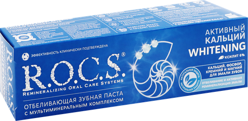 

Зубная паста R.O.C.S. активный кальций Whitening 94 г