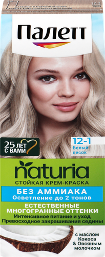 

Крем-краска для волос Палетт Naturia стойкая 12.1 Белый песок 110 мл