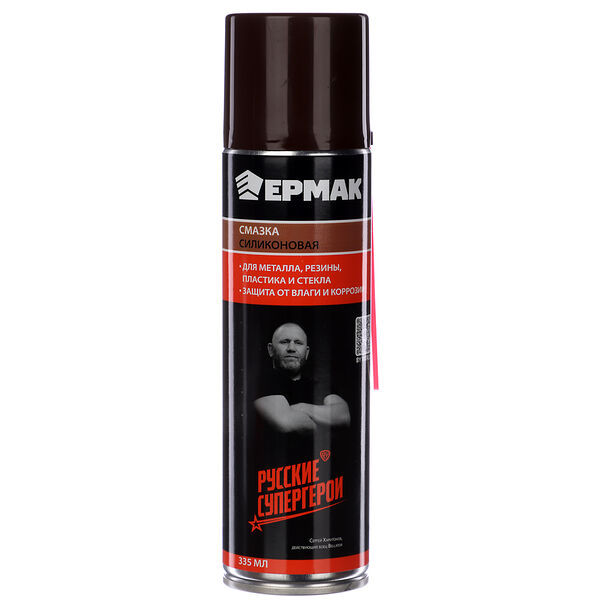 Ng смазка универсальная силиконовая, аэрозоль, 335мл