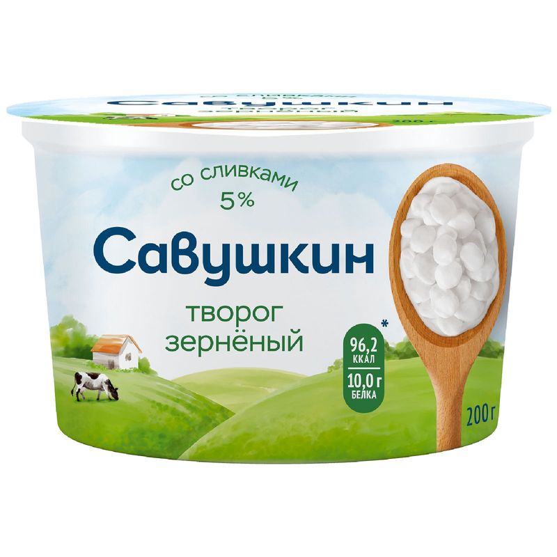 

Творог Савушкин 101 зерно зерненый 5% 200 г