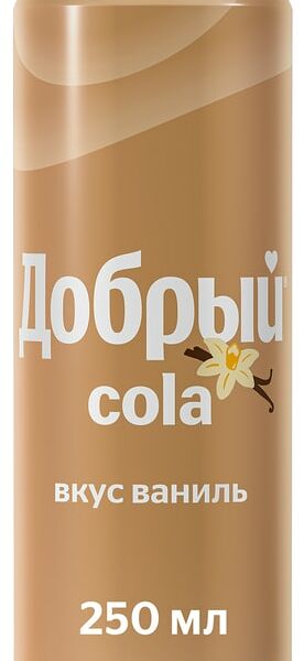Напиток Добрый Кола Ваниль 250мл
