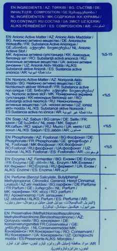 

Гель для стирки Abc белого автомат 1.5 л
