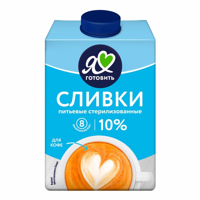 

Сливки Я люблю готовить стерилизованные 10% 500 г