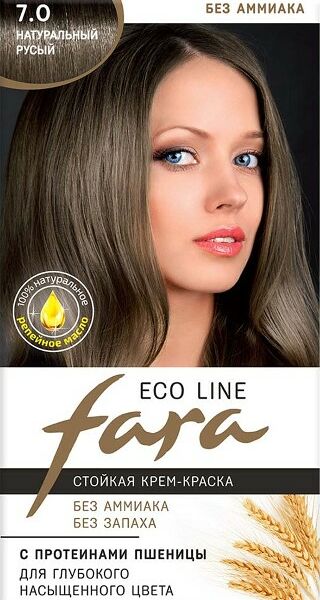 Краска для волос фара эко лайн 7.0 натуральный русый