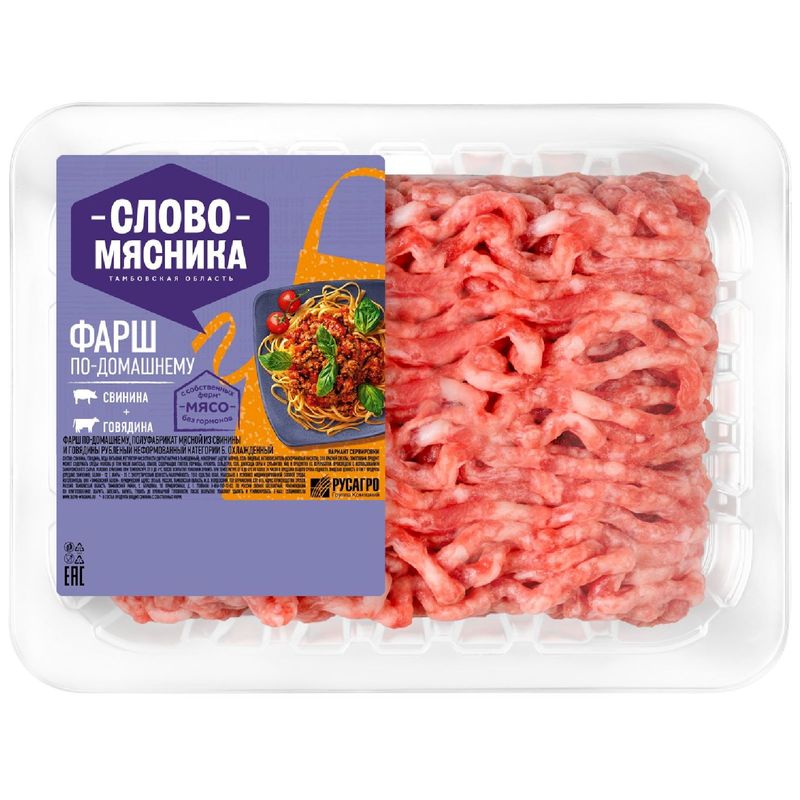 

Фарш Слово мясника по-домашнему из свинины и говядины 400 г