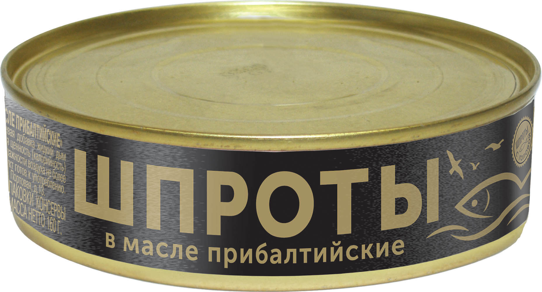 

Шпроты Главпродукт в масле прибалтийские 160 г ж/б