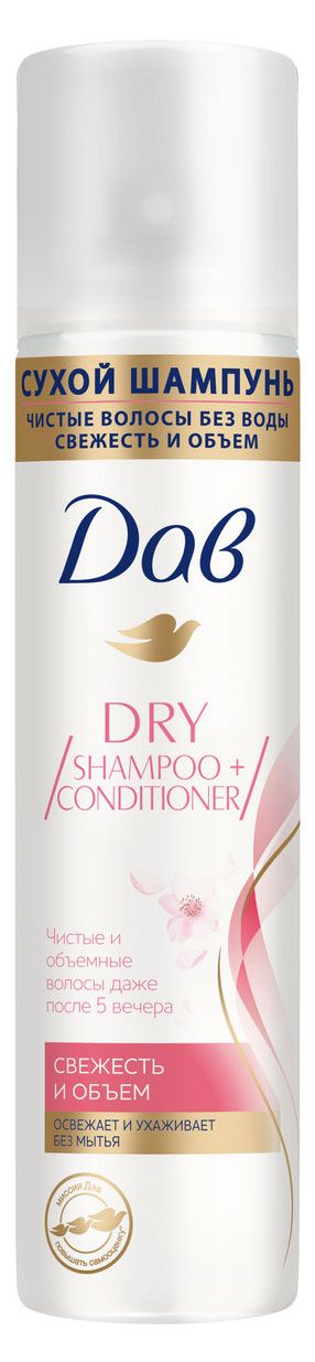 

Сухой шампунь-кондиционер Дав Dry Shampoo + Conditioner свежесть и объем 75 мл