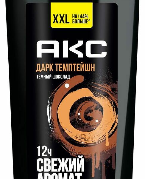 Гель для душа Axe Dark Temptation 610 мл