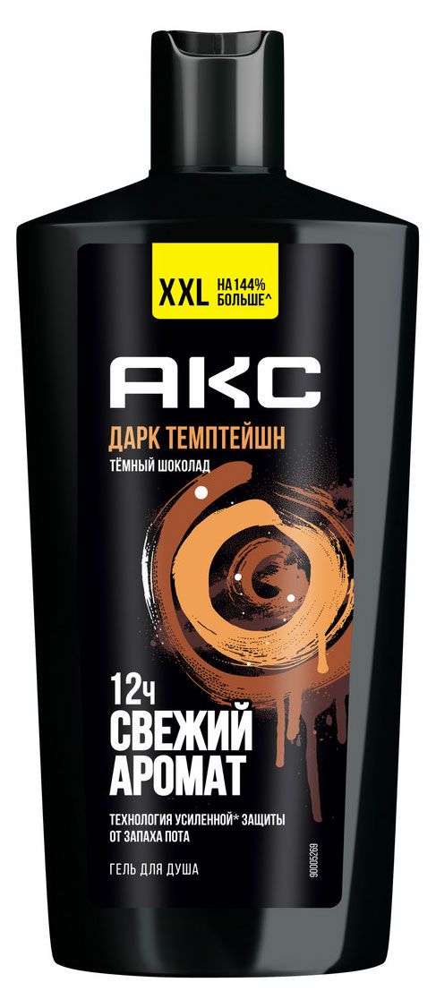

Гель для душа Axe Dark Temptation 610 мл