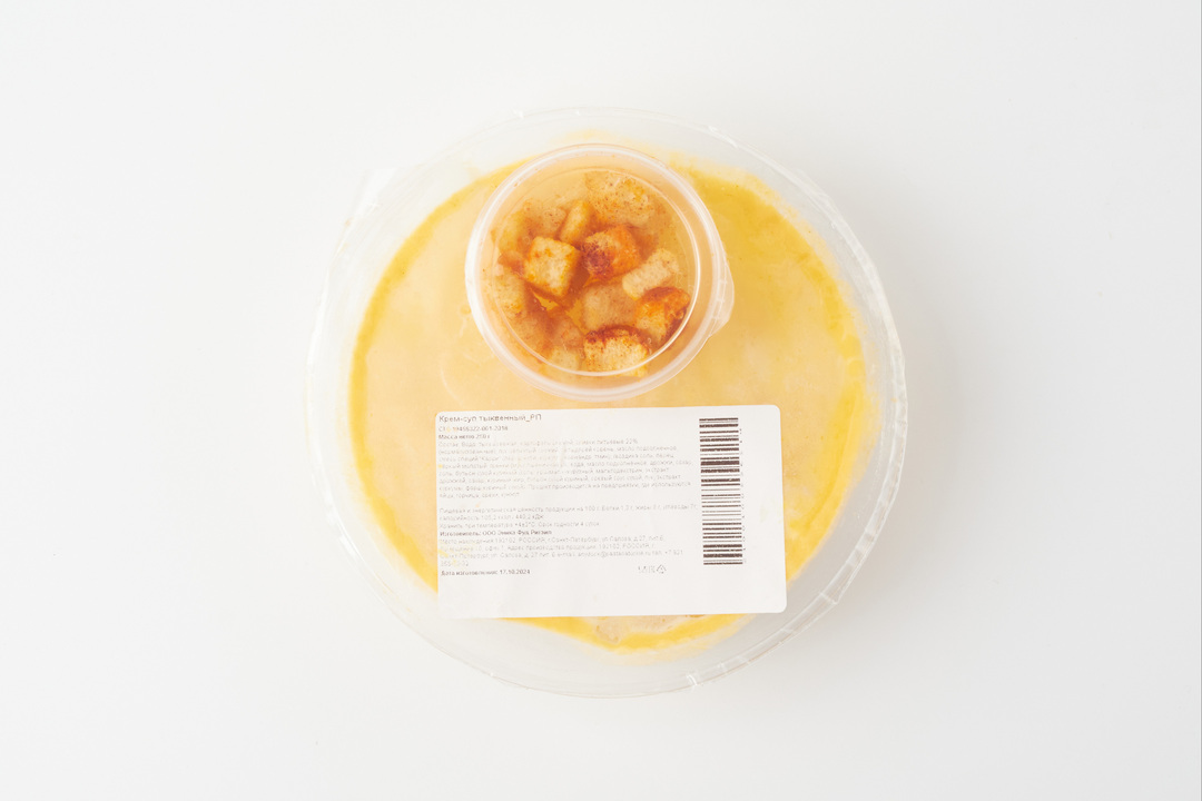 

Крем-суп тыквенный