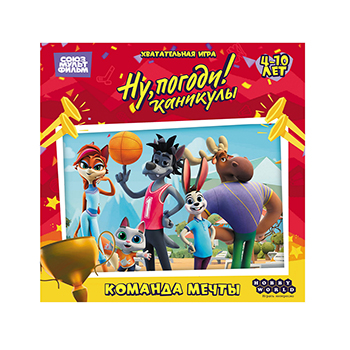 

Игра настольная Hobby World Ну, погоди! Каникулы: Команда мечты, Россия
