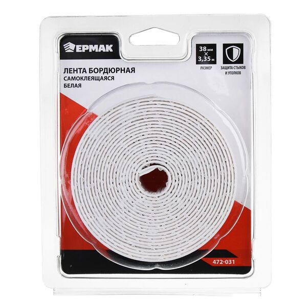 Ермак лента бордюрная самоклеящаяся белая 38ммх3,35м, полиэтилен