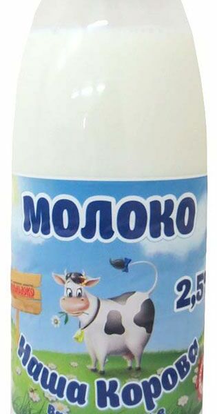 Молоко Наша Корова пастеризованое 2,5% бзмж 900 мл